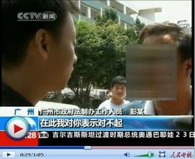 阿济哥最新爆料新闻网,揭秘新闻网背后惊人内幕  第3张