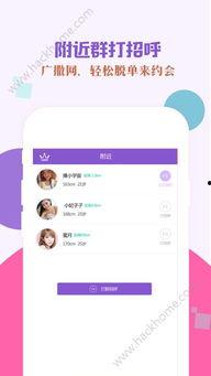 吃瓜软件神器下载免费版,轻松下载,畅享娱乐新体验 第2张 吃瓜软件神器下载免费版,轻松下载,畅享娱乐新体验 第2张