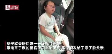 父亲爆料女子视频播放网站,揭秘网络乱象背后的真相  第2张