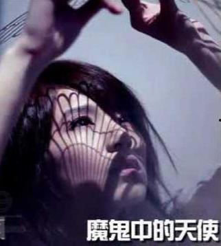 魔鬼的天使在线观看,揭秘神秘力量的奇幻之旅  第1张