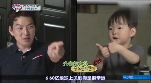 大韩和阿爸爆料了吗视频,视频背后的惊人真相