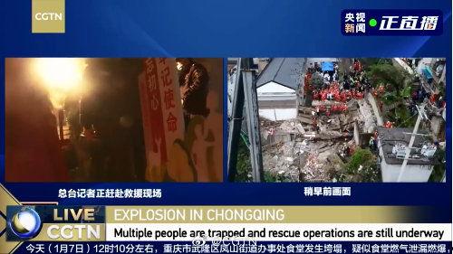 重庆爆料大足新闻事件视频,揭秘背后真相与网友热议  第3张