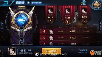 最强王者爆料是谁啊视频,是谁在背后操控游戏风向？  第1张