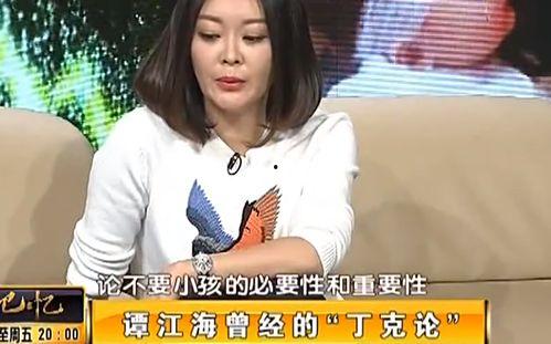 娱乐吃瓜酱女儿奴,揭秘女儿奴背后的温馨故事  第2张