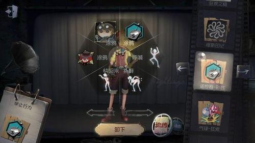 第五人格卧谈会最新爆料,神秘角色揭秘,游戏剧情再掀波澜 第1张 第五人格卧谈会最新爆料,神秘角色揭秘,游戏剧情再掀波澜 第1张