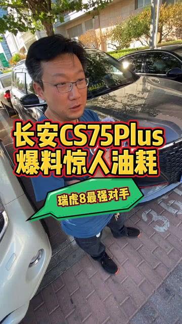 长安爆料事件真相视频,揭秘真相背后的惊人内幕  第1张