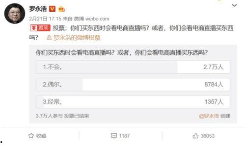 内娱爆料博主直播视频,娱乐圈幕后真相大曝光 第3张 内娱爆料博主直播视频,娱乐圈幕后真相大曝光 第3张