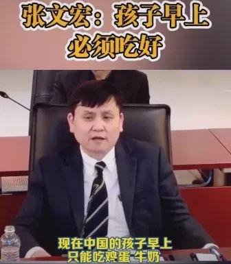 陈国清教授爆料新闻视频,揭秘新闻背后的真相 第1张 陈国清教授爆料新闻视频,揭秘新闻背后的真相 第1张