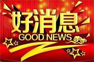 最新礼包车爆料消息视频,视频揭秘神秘车型，亮点抢先看！  第1张