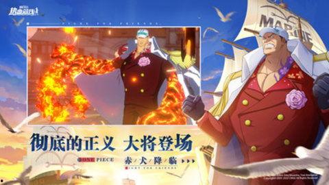 热血航线最新爆料mr luffy,MR. Luffy的神秘冒险即将展开  第1张